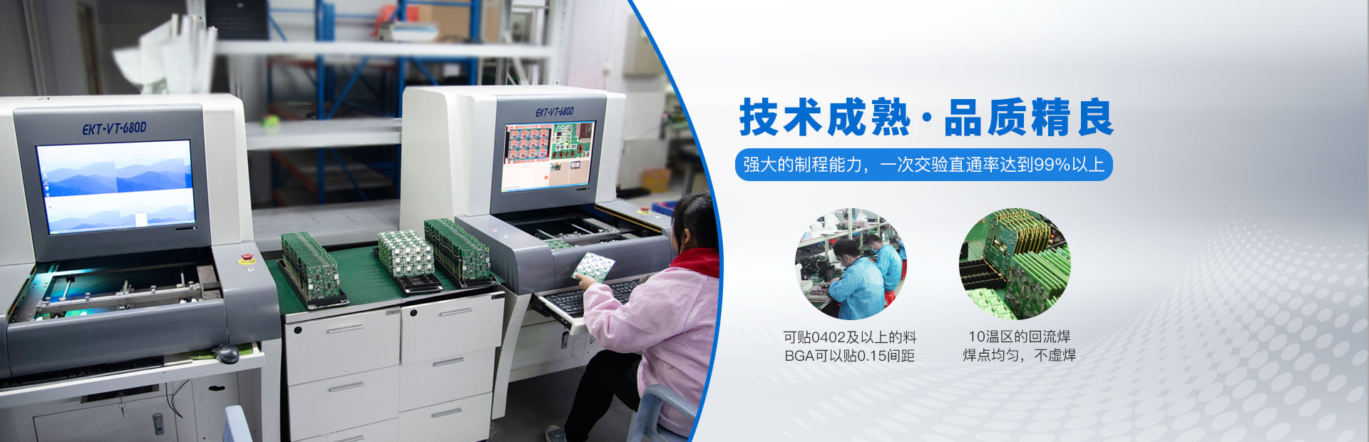 長科順-技術成熟,品質精良